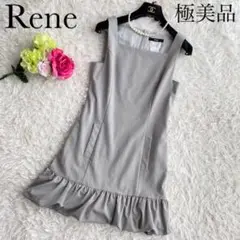 極美品♡Rene TISSUE ひざ丈ワンピース フリル ライトグレー 34