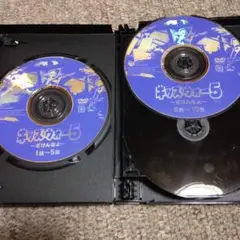 キッズ.ウォー5～ざけんなよ～　DVD1話～45話