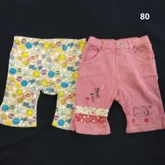 【HELLO KITTY】【SMILY FACE】サイズ90 パンツ ボトムス