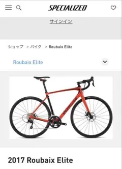 2025年最新】スルーアクスル スペシャの人気アイテム - メルカリ