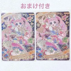 アイプリ リング2弾 スペースバズリウムスターズピンク ひまり