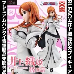 2025年最新】GALS 井上織姫の人気アイテム - メルカリ
