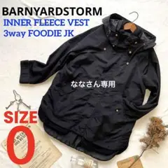 【美品!】BARNYARDSTORMベスト付きフーディジャケットマウンテンパーカ