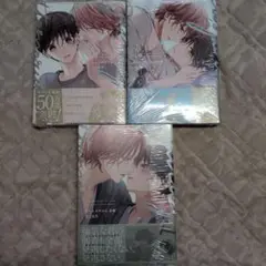 ピットスポルム 三葉＆四葉＆五葉　3冊セット