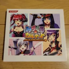 マジカルハロウィン『Magical Halloween みらくる★カルテット』