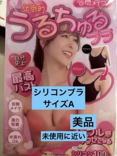 Item thumbnail for item a1c3a4d3-4927-41be-8790-6318763f8cfc