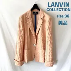 美品 LANVIN COLLECTION ジャケット ストレッチ 38 M