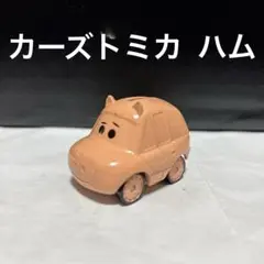 最終値下げ。カーズ　トミカ　トイ・ストーリー　バズ　ウッディ　ハム 値下げしました。カーズ トミカ トイ・ストーリー バズ ウッディ
