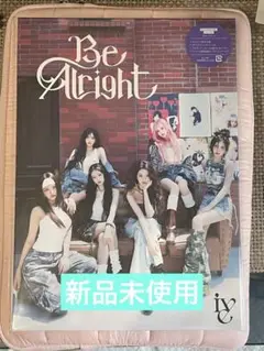 IVE Be Alright CD 新品 未開封 初回生産限定盤 I盤