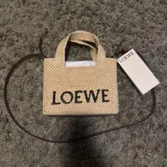 LOEWE ベージュ かごバッグ 保存袋付き