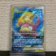 に