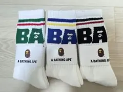 A BATHING APE アベイシングエイプソックス 3足セット