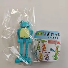 かえる　ひざカックン　ガチャガチャ