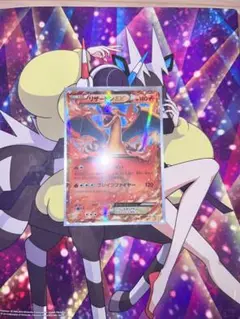 2025年最新】リザードンEXブレイブファイヤーの人気アイテム
