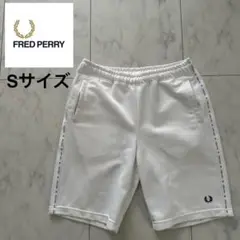 美品　フレッドペリー　ハーフパンツ　Sサイズ