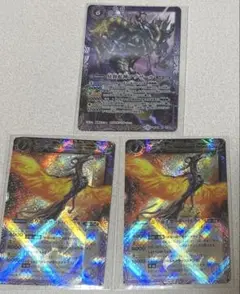 バトルスピリッツ　アウザール　ネザードバァラル　まとめ売り