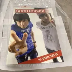 クロマニヨンズ表紙　Good Rocks! 7 古本