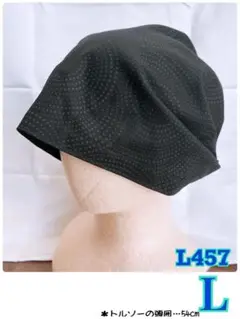 【L457】バンダナキャップ (ケア帽子) size…L