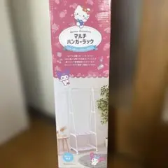 サンリオ　マルチハンガーラック
