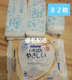 moony ムーニー　いちばんやさしい　母乳パッド　82枚