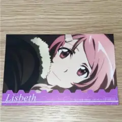 ソードアートオンラインⅡ リズベット ポストカード 非売品 SAO