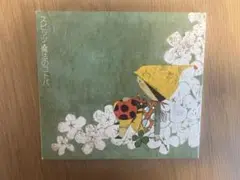 【結婚式BGM】スピッツ 魔法のコトバ シャララ　CD