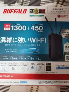 BUFFALO WXR-1750DHP2