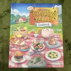 The Official Stardew Valley Cookbookスタバレ