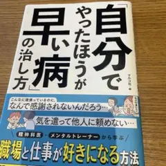 「自分でやったほうが早い病」の治し方