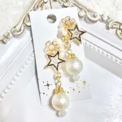 ハンドメイドイヤリング【No.082】痛くない 星 ガラス かわいい パール