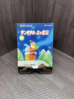 サンタクロースの宝箱 取扱説明書 ディスクシステム