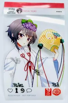 結城希亜 クリアカード 蛇窪神社 nine