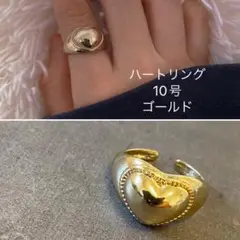ハートリング・10号・ゴールド
