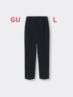 【美品】GU ハイウエストテーパードパンツZ 黒　Lサイズ