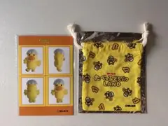 たべっ子どうぶつLAND　ひよこ　オフショットステッカー　ミニ巾着
