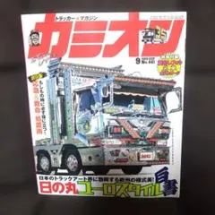 Item thumbnail for item 43aa27b6-ae4f-48d5-aafd-201da09a5906