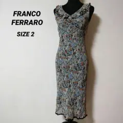 FRANCO FERRARO フランコ　フェラーロ　ワンピース　SIZE２（Ｍ）