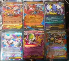 ●ポケカ メガブレイブ メガシンフォニア RR 6枚セット