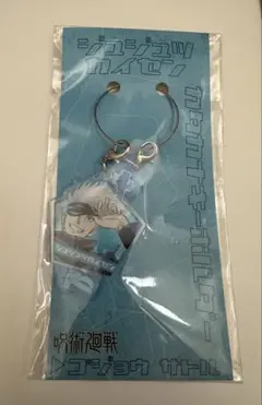 呪術廻戦 カタカナキーホルダー 五条悟