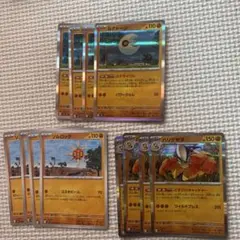 ポケモンカード ルナトーン ソルロック ハリテヤマ