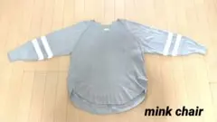 mink chair ニット