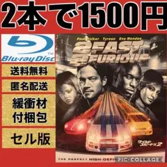 ワイルド・スピードX2('03米)