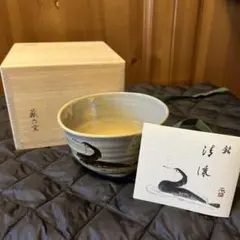 B305b 「酒盃」 四代 真清水蔵六造　共布共箱　京都　酒器　茶道具 B305b 「酒盃」 四代 真清水蔵六造 共布共箱 京都 酒器 茶道具