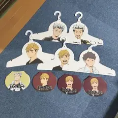 ハイキュー　ハンガー　おまけつき