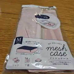 MY HOLIDAY メッシュケース Mサイズ スーツケース トラベル ポーチ