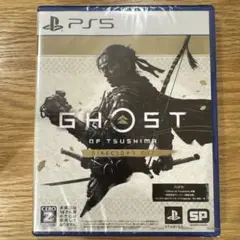 PS5 Ghost of Tsushima DIRECTOR'S CUT