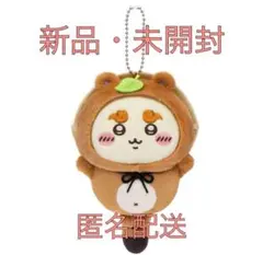 ちいかわ　たぬきだもんくじ　C賞　シーサー