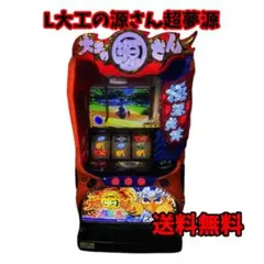 【専用出品】スマスロ 大工の源さん SANYO：L大工の源さん 超夢源