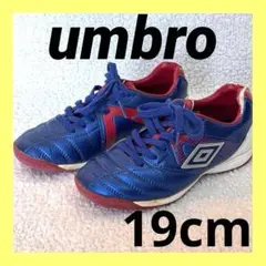Umbro サッカーシューズ トレーニングシューズ　ブルー 19.0cm