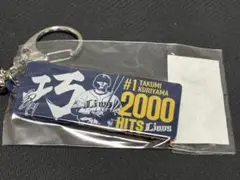 栗山巧 2000安打達成 アクリルキーホルダー